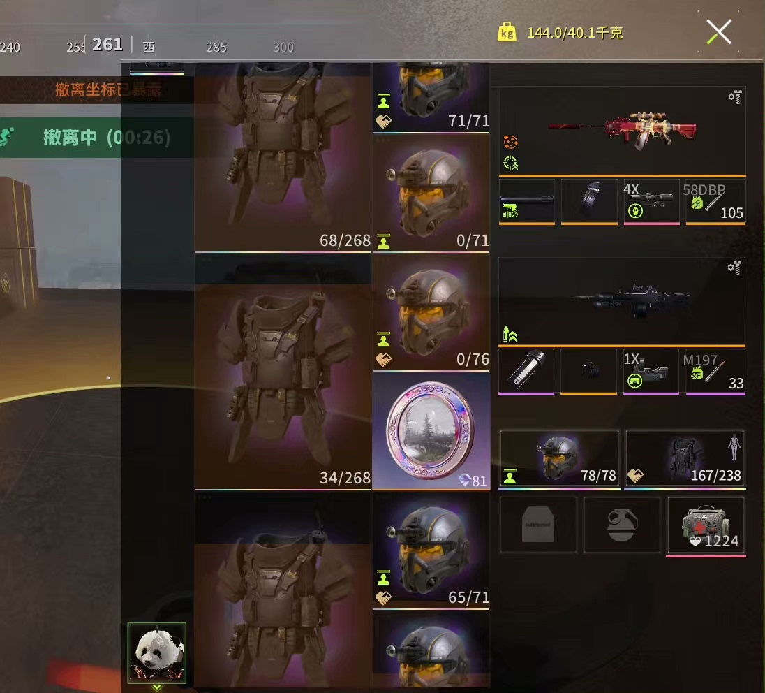 萤火突击彼岸花辅助