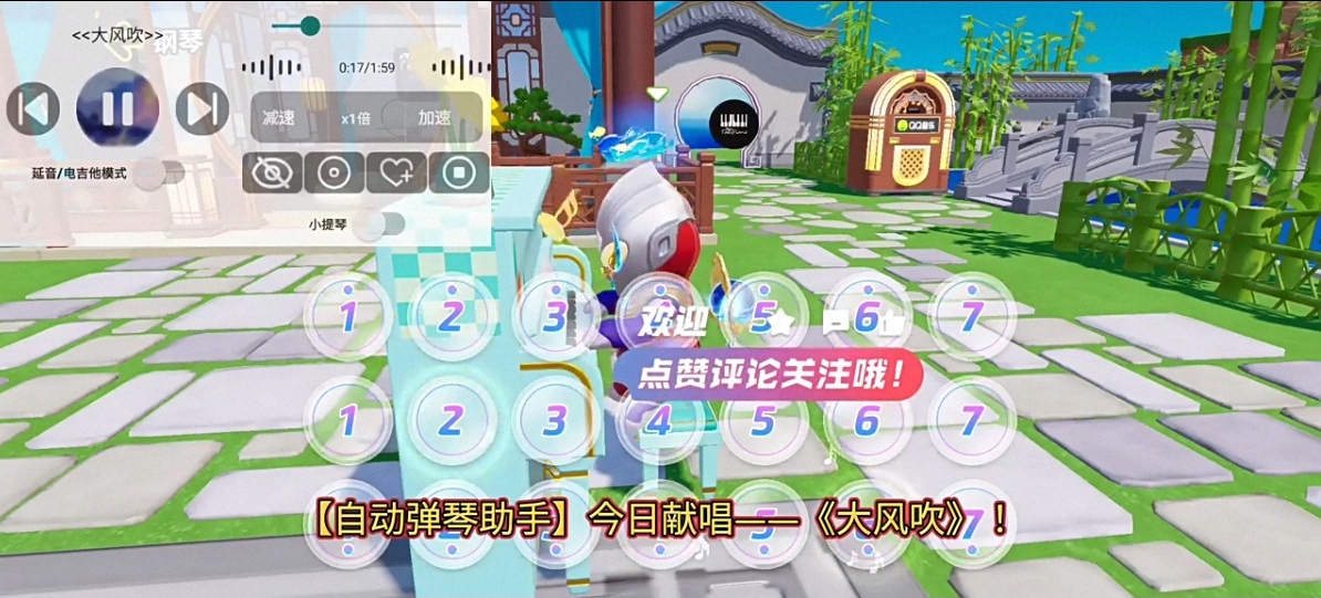 蛋仔派对海豚辅助