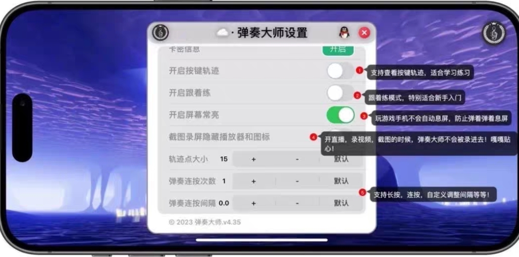 蛋仔派对Easy外挂