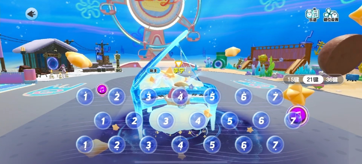 蛋仔派对《天马》辅助）