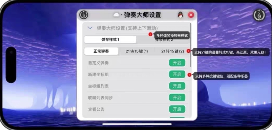 蛋仔派对GPD辅助