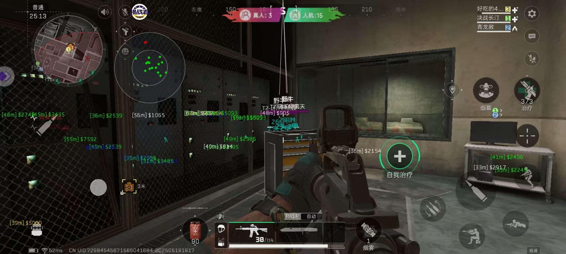 三角洲行动蜜雪冰城辅助