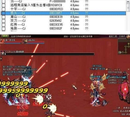 DNF勇士iOS苹果辅助