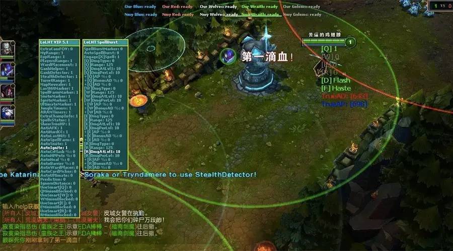 LOL提莫外挂