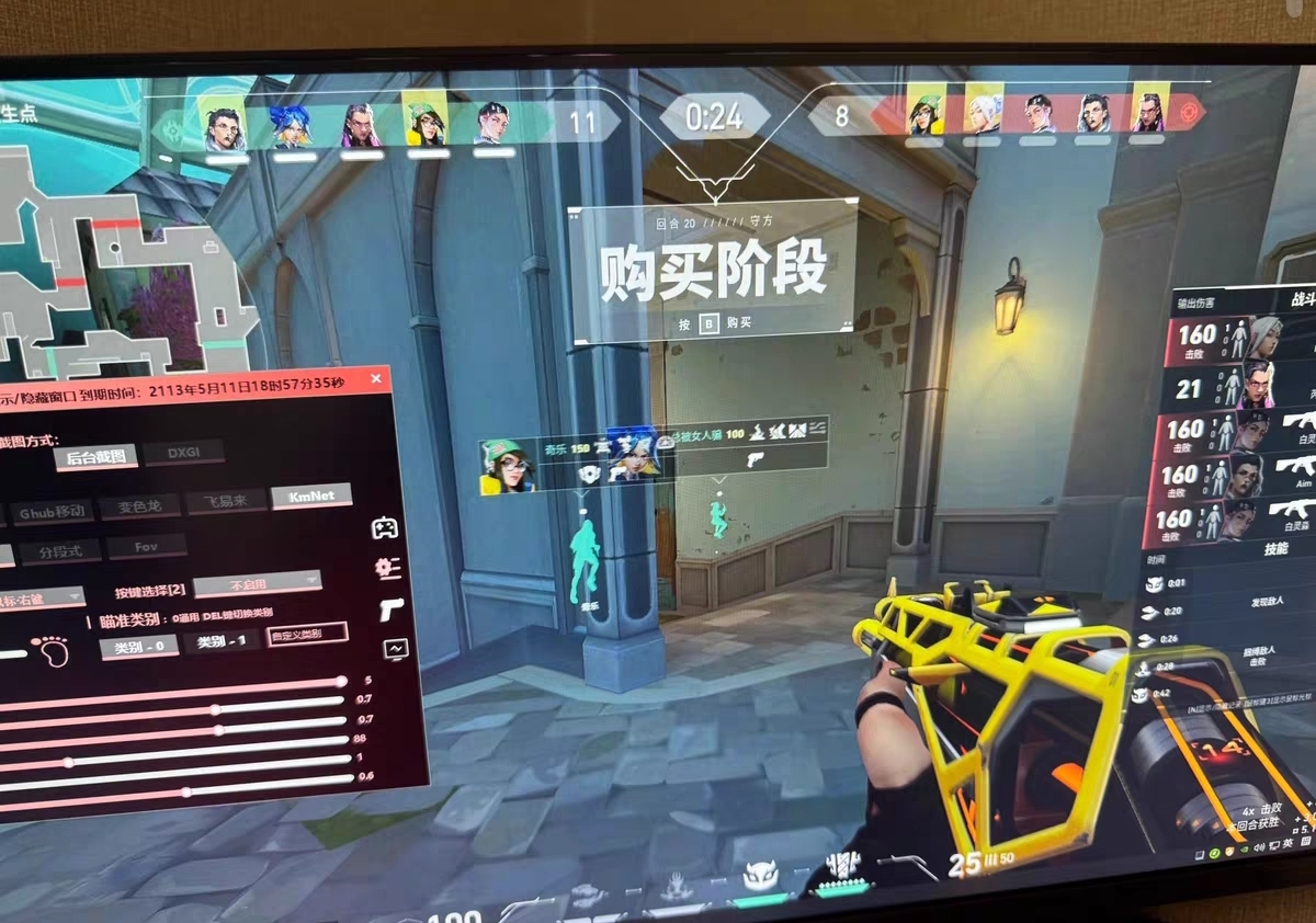 无畏契约BCC辅助