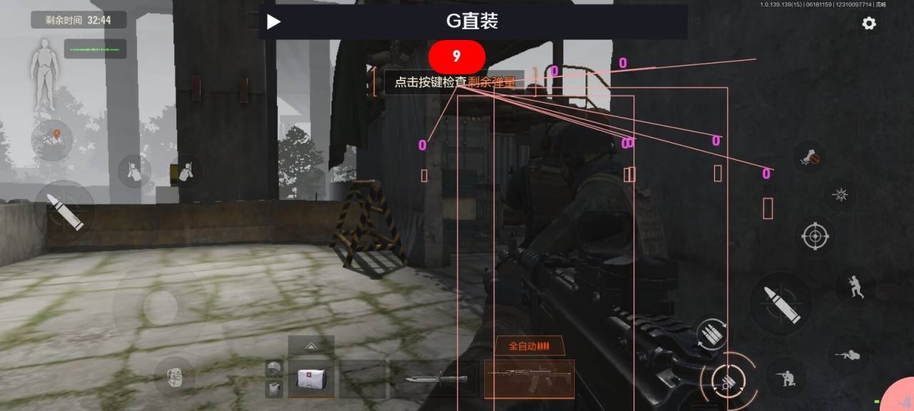 暗区突围辅助瞄准不清楚怎么调出来