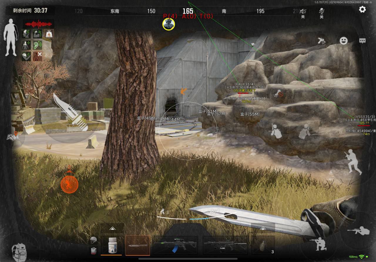 暗区突围苹果外挂官网