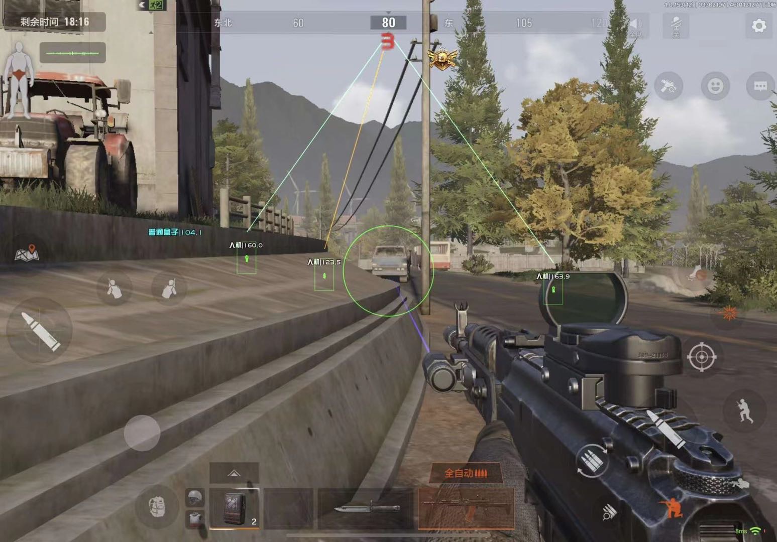 暗区突围辅助软件怎么下载